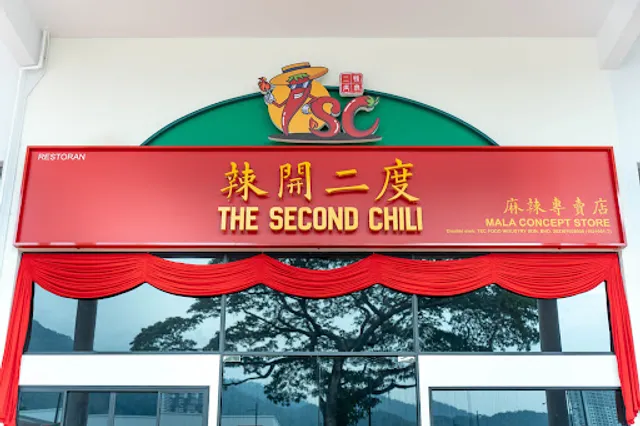 辣开二度 The Second Chili @ Tree Square