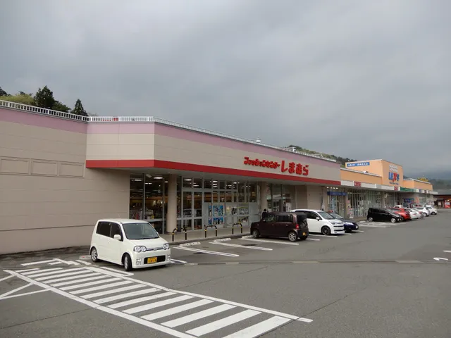 Shimamura Naganohara