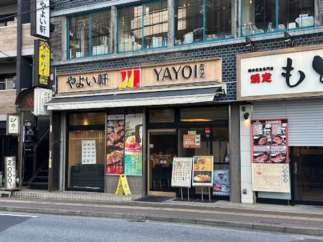 Yayoiken Motoyawataten