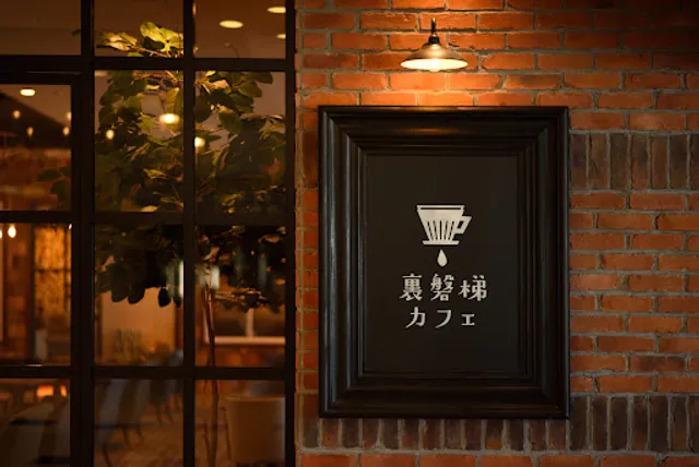 Urabandai Cafe (Urabandai Lake Resort)