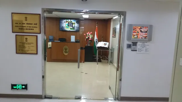 Consulate General of the Republic of India in Shanghai