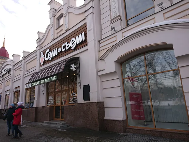 They sat down to eat