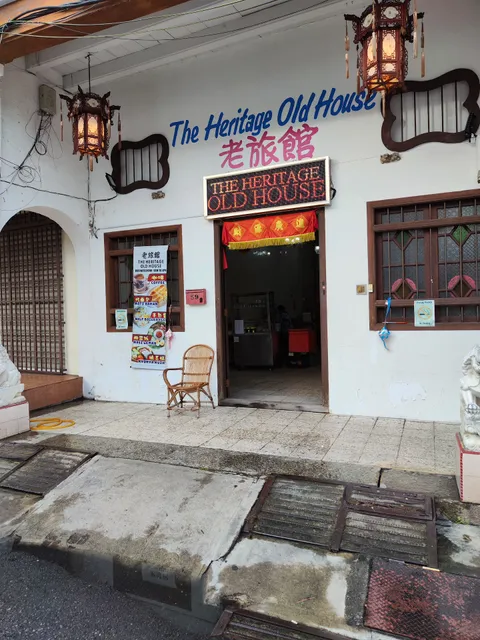 The Heritage Old House