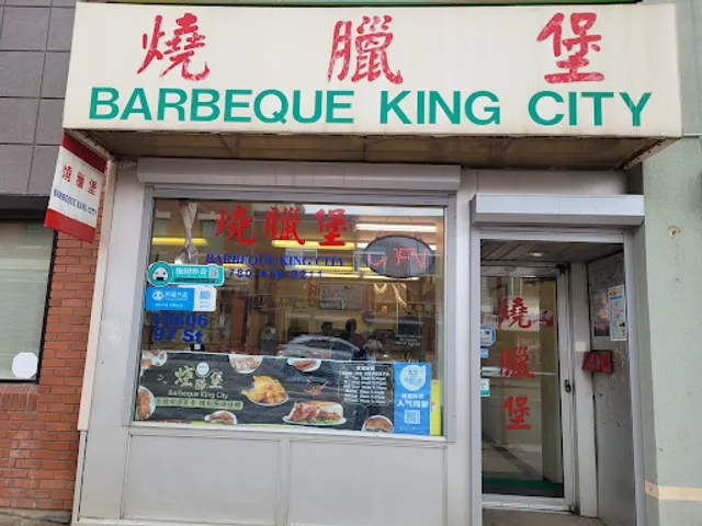 Barbeque King City Chinese Food Restaurant
