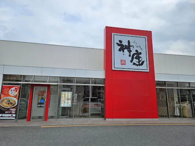 Dotombori Kamukura - Neyagawa