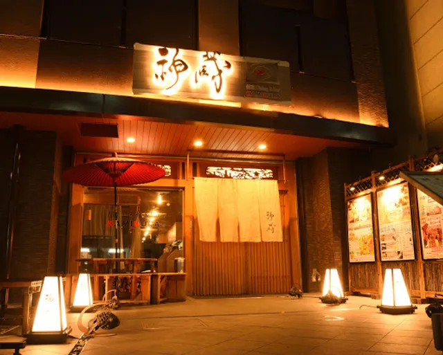 Izakaya Japanese restaurant Kamikura