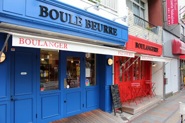 Boule Beurre Boulangerie