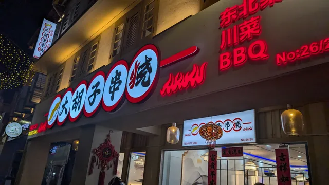 Temple Street @ Chinatown