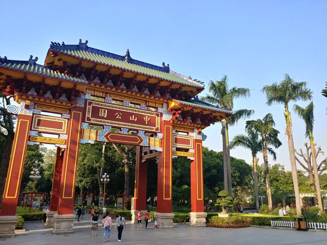 Shantou Zhongshan Park Zoo