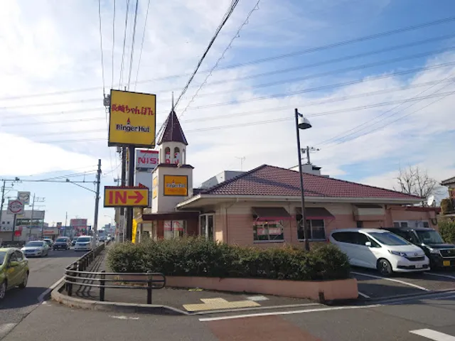 Ringer Hut Kawagoe Koei