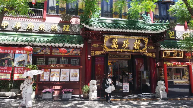 Gigo Yokohama Chukagai (Chinatown)