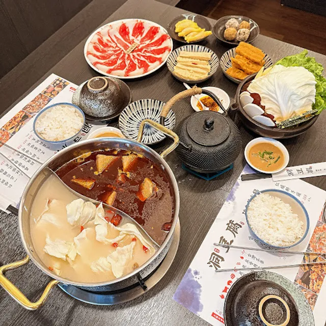 洞豆府 功夫菜火鍋
