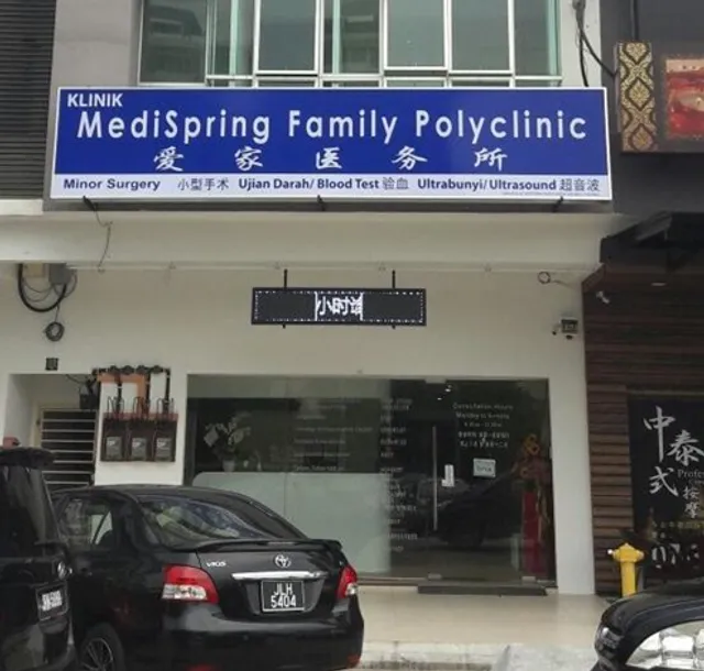 MediSpring Family Polyclinic (Mount Austin)