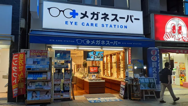 MeganeSuper Ueno Chuodori Ten