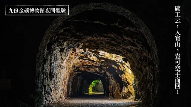 Jiufen Goldore Museum