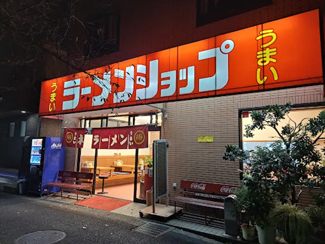 Ramen Shop Shinkashiwa