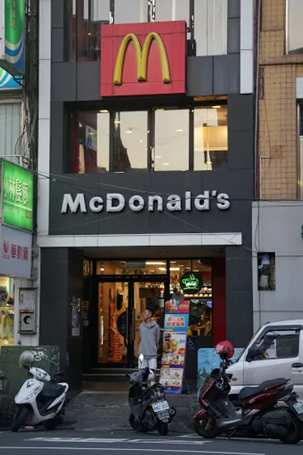 McDonald's Sanchong Zhengyi