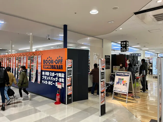 BOOKOFF SUPER BAZAAR Hiroshima Danbara Store