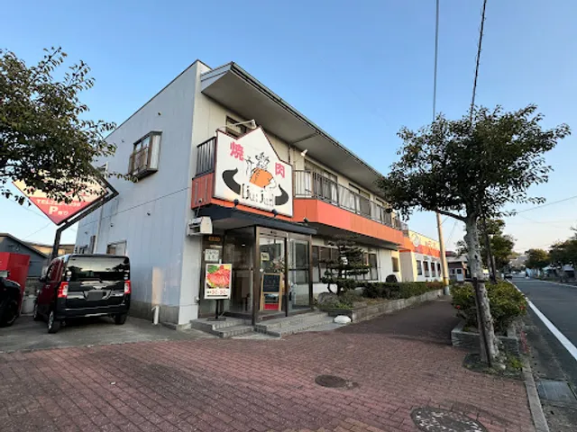 焼肉ジュージュー