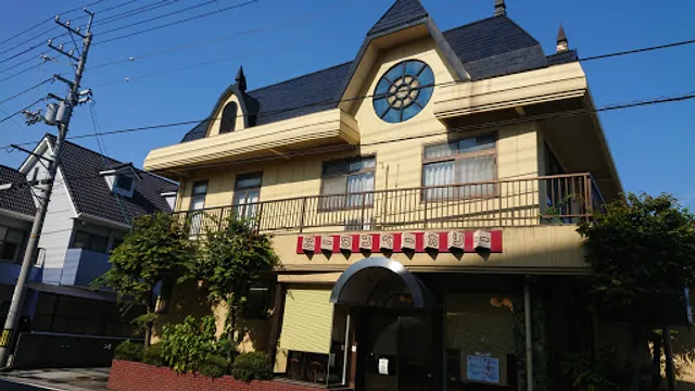 A1 Bakery Masaeda