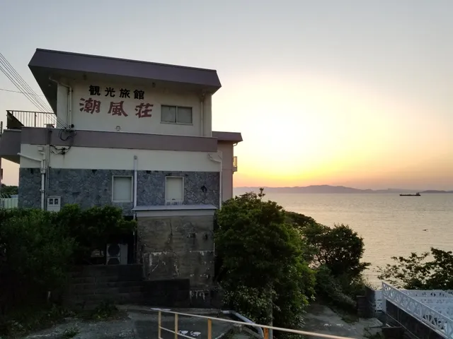 潮風荘