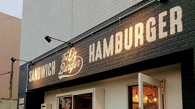 Oz Burger (オズバーガー)
