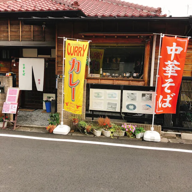 中華そば専門店 麺楽