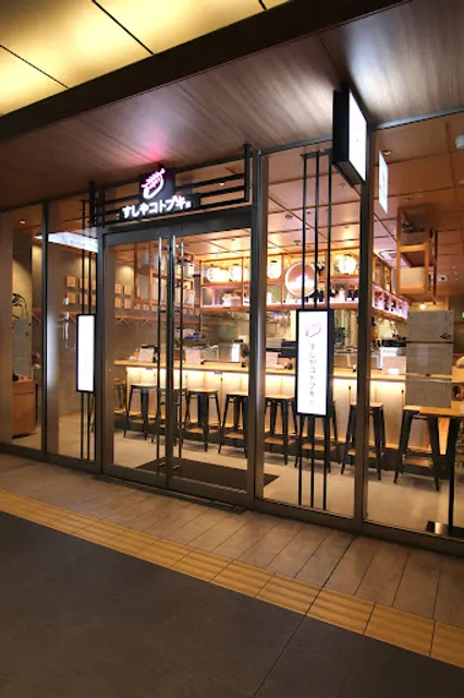 Sushiya Kotobuki JRJP Hakata Building