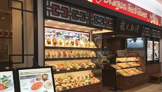 Dragon Red River Youme-town Hikarinomori