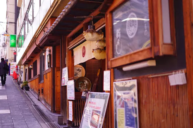 鮨よし 天満橋店