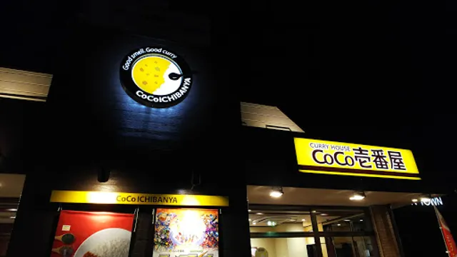 CoCo Ichibanya Otsu Nionohama