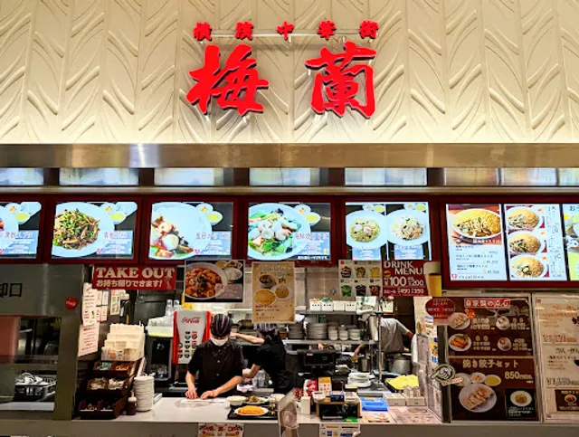 Bairan Rarapotofujimiten