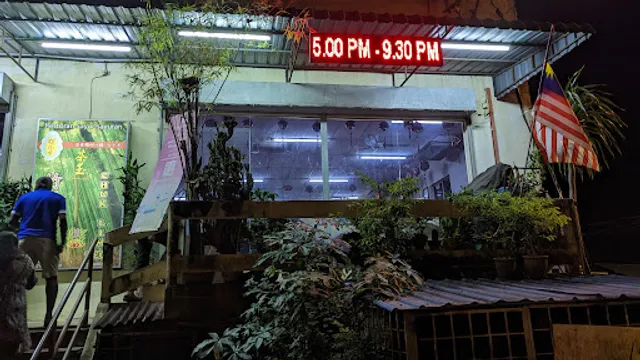 Chuk Lim Vege Restaurant