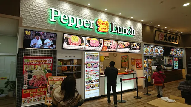 Pepper Lunch