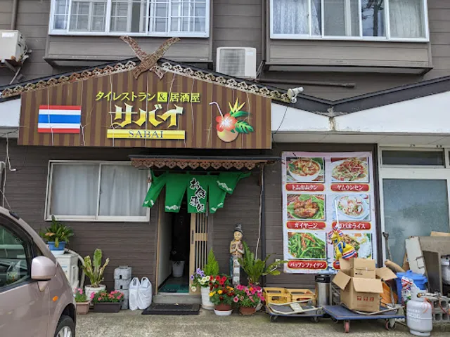 Sabai Thai restaurant