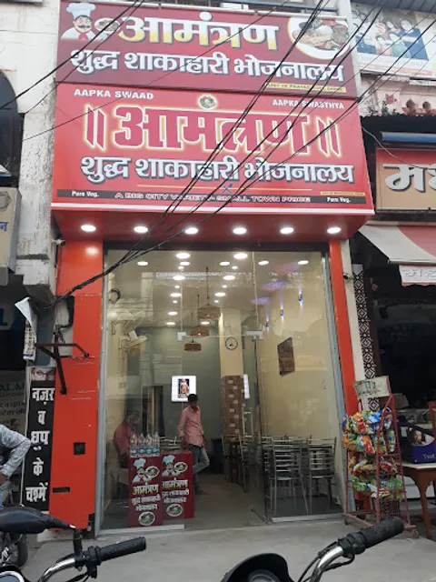 AMANTRAN BHOJNALAYA-pure veg