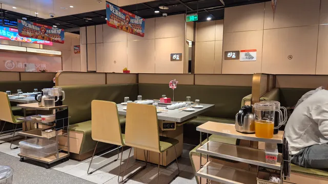 海底捞火锅