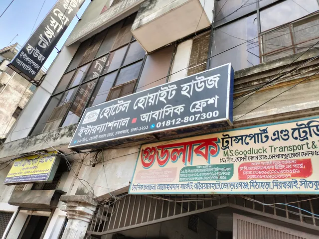 Hotel White House International Residential