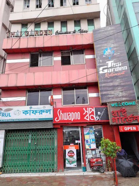 Thai Garden Chinese & Thai Restaurant