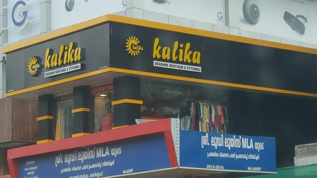 Kalika Boutique