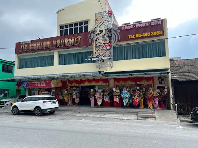 Jia Canton Gourmet 家好粤缘