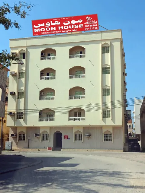 MOON HOUSE