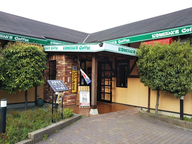 Komeda's Coffee