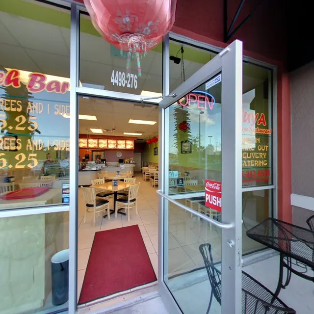 Luya Chinese Restaurant