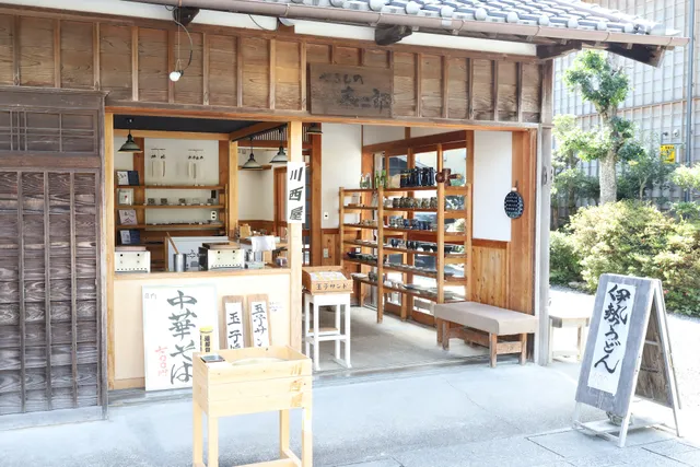 やきもの泰二郎