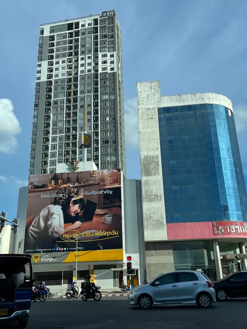 ราษฎร์ยินดี คอร์ท