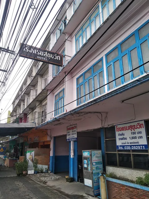 Sukhumvit Hotel