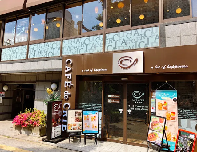 Café de Crié - Okachimachi