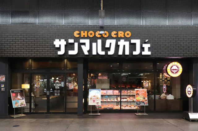 St. Marc Cafe (Matsuyama Minatomachi Shop)