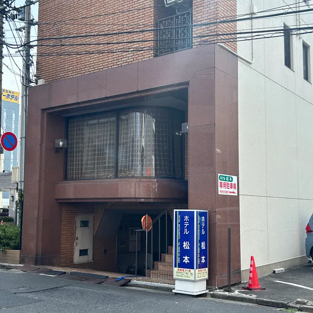Hotel Matsumoto